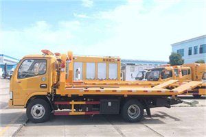 蒲洼送油救援服务